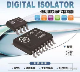 榮湃創(chuàng)始人董志偉 模擬電路設計的八字箴言與四塊磚頭