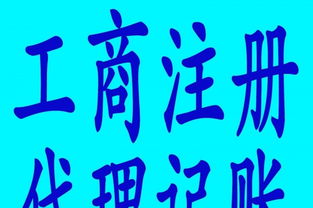專業財稅服務助力企業穩健發展